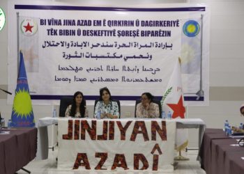 مكتب المرأة في حزب الوطن السوري يشارك بجلسة حوارية تحت عنوان”بإرادة المرأة سندحر الاحتلال و نحمي مكتسبات الثورة”