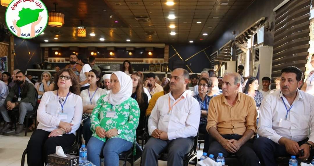 حزب الوطن السوري يشارك في مؤتمر اتحاد إزيديي سوريا ويؤكد دعمه الكامل لكل المكونات السورية
