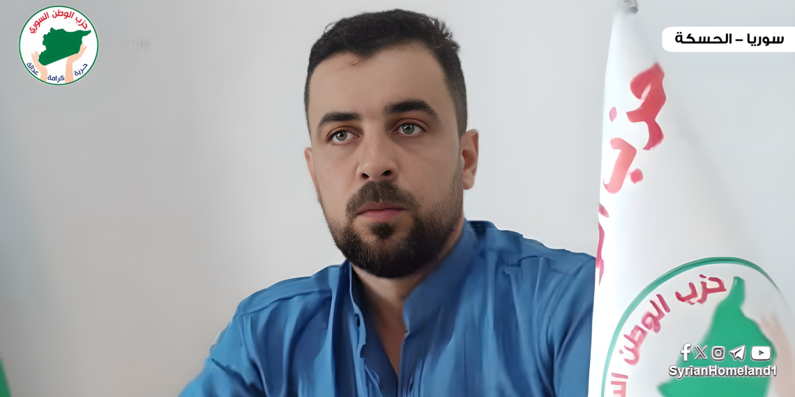 أيهم الشيحان: الانتماء الحزبي مبني على قناعة الإنسان وإيمانه بالرؤية السياسية