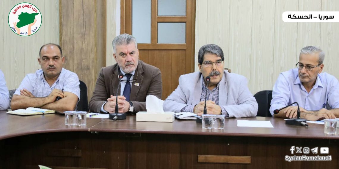 حزب الوطن السوري والرئاسة المشتركة لمسد وأحزاب سياسية يؤكدون على تعزيز الجبهة الداخلية