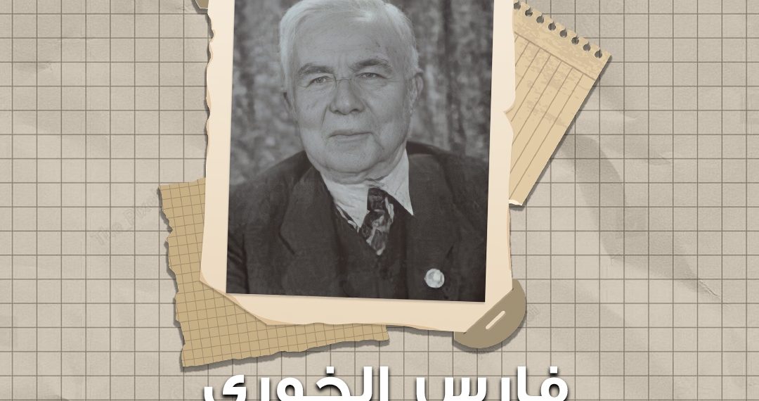 شخصية الوطن – فارس الخولي