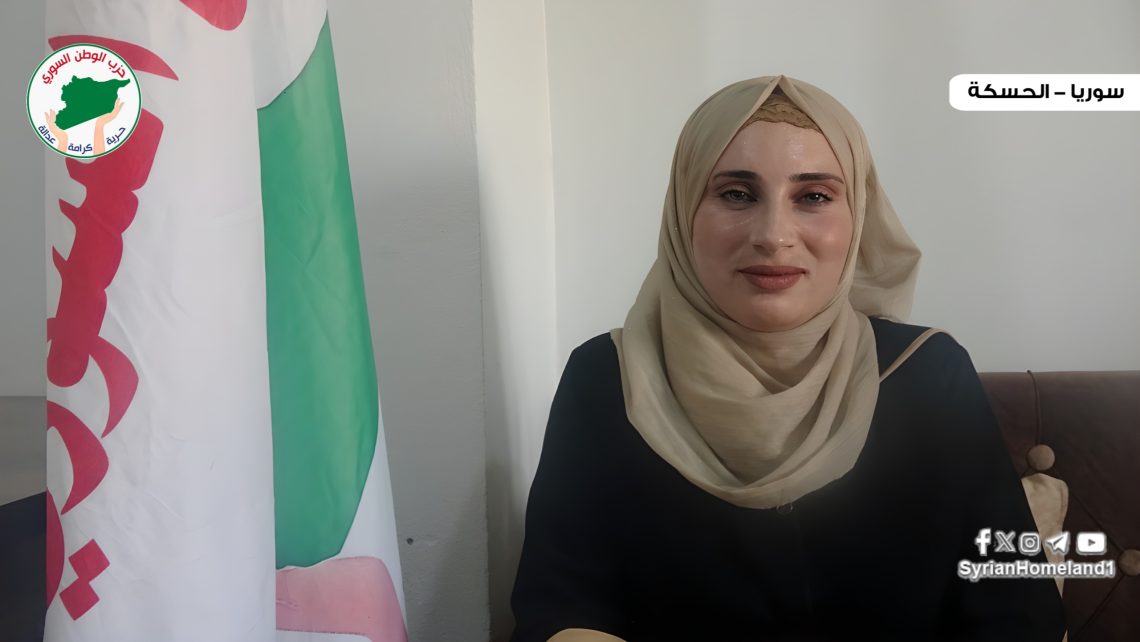 شيماء خلف: الوصول لحوار سوري_سوري أحد أهم أهداف حزب الوطن السوري