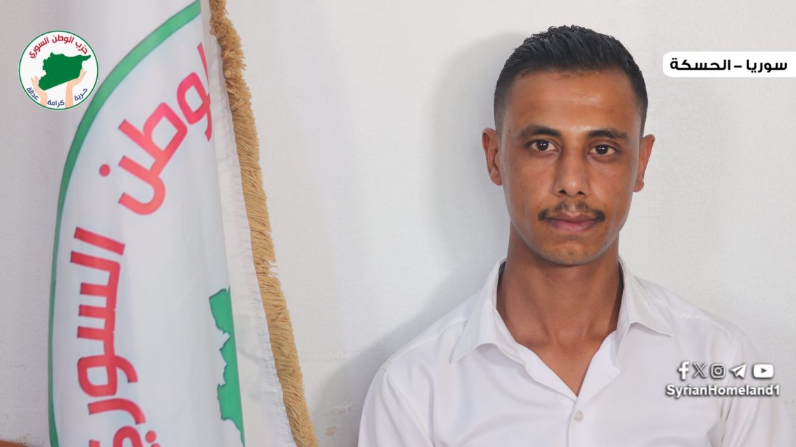 أيمن جاسم: الشباب السوري ركيزة بناء الوطن وتحديات الأزمة تتطلب توعيتهم واستثمار طاقاتهم