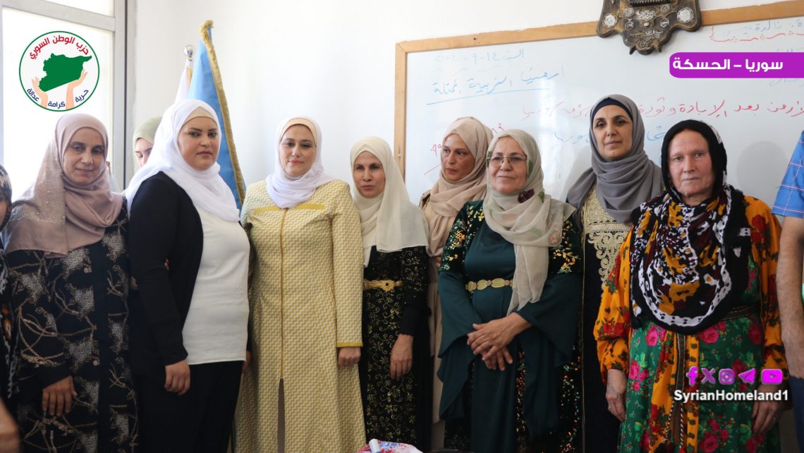 مكتب المرأة في حزب الوطن السوري يشارك في تخريج أول دورة لمؤتمر الإسلام الديمقراطي لتعزيز قيم الإسلام المعتدل