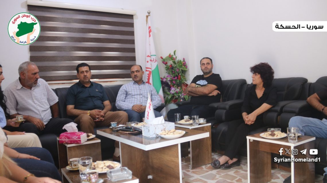 حزب الوطن السوري يستقبل في مقره وفد من الحزب الآشوري الديمقراطي بزيارة لتعزيز العلاقات الثنائية