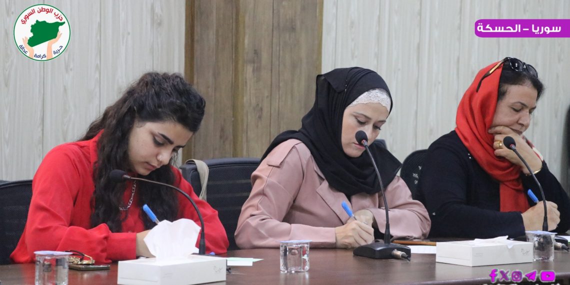المرأة في حزب الوطن السوري تشارك في ندوة حوارية حول التمكين القانوني للمرأة