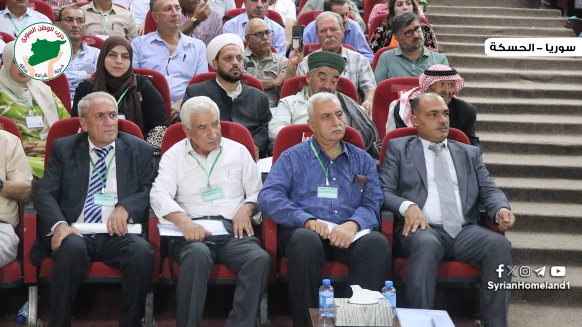 حزب الوطن السوري يهنئ حزب الاتحاد الديمقراطي pyd بمناسبة عقد مؤتمره العاشر