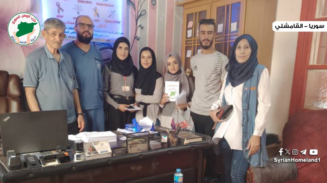 فرع القامشلي لحزب الوطن السوري ينظم زيارة ترفيهية وداعمة لمركز STC لأطفال التوحد