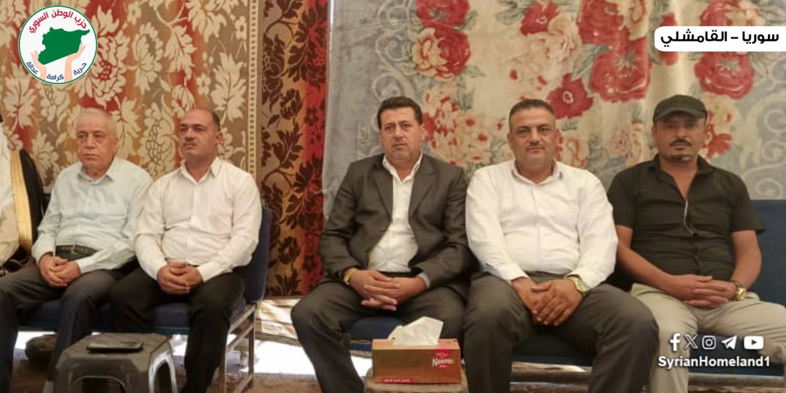 حزب الوطن السوري يقدم واجب العزاء بوفاة المناضل عباس حسين