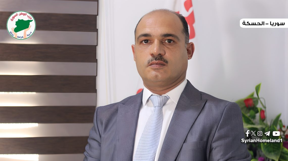 حزب الوطن السوري: الحوار السوري-السوري هو السبيل الوحيد لحل الأزمة