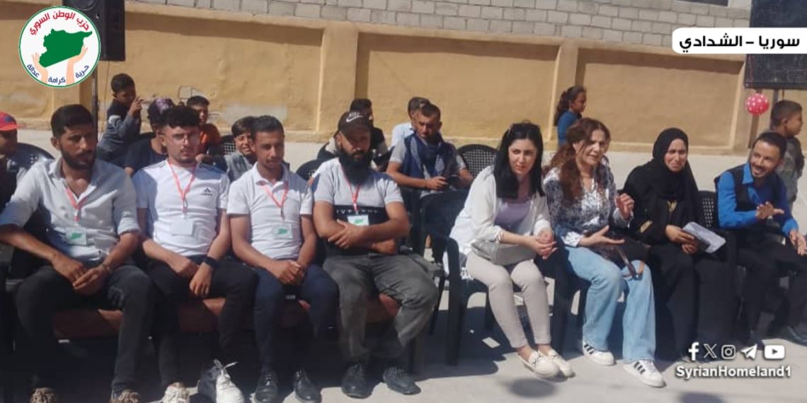 حزب الوطن السوري يشارك في مهرجان تربوي بالشدادي بمناسبة بدء العام الدراسي الجديد