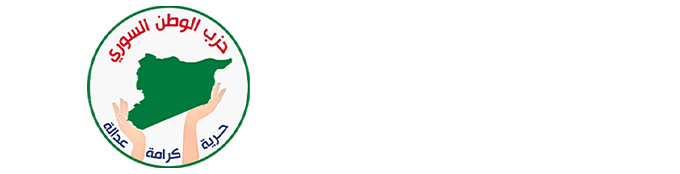 حزب الوطن السوري