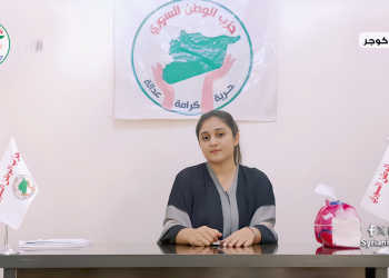 ليلى العبد الله: المرأة باتت تشكل قوة ديناميكية داعمة للتطور في المجتمع