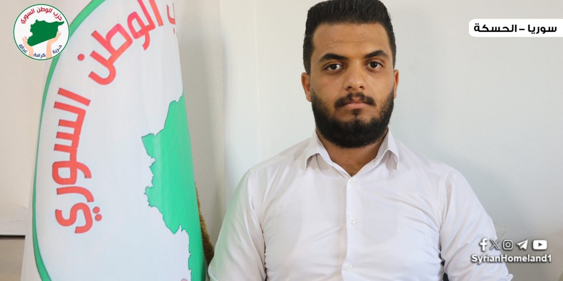 الشباب السوري بين الاستهداف الخارجي ودور حزب الوطن السوري في استعادتهم لدروهم
