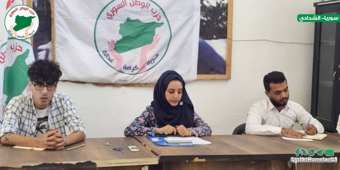 محاضرة في الشدادي حول “دور الشباب في العملية السياسية” بتنظيم من مكتب الشباب في حزب الوطن السوري ومجلس شباب سوريا الديمقراطية