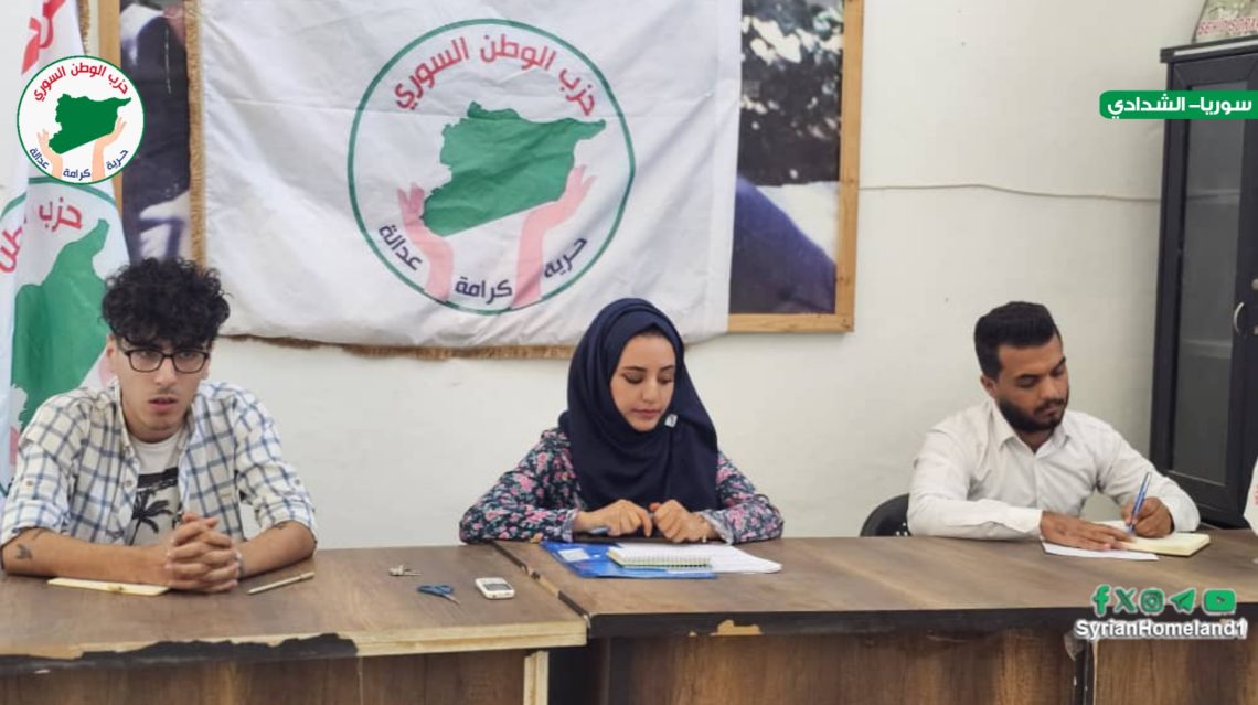 محاضرة في الشدادي حول “دور الشباب في العملية السياسية” بتنظيم من مكتب الشباب في حزب الوطن السوري ومجلس شباب سوريا الديمقراطية