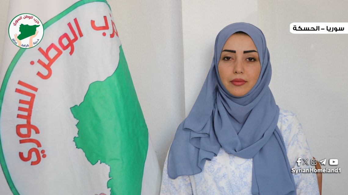 آلاء الحمد: دور المرأة أساسي في توجيه الشباب نحو المشاركة السياسية