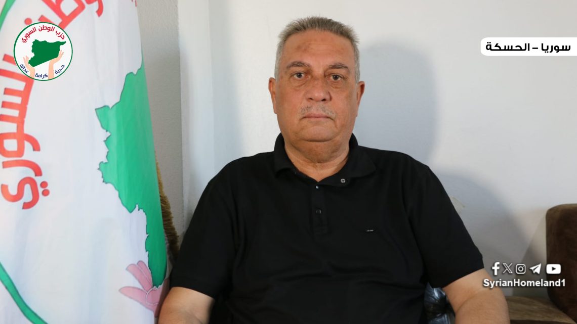 حزب الوطن السوري يسعى لإشراك أبناء الريف في العملية السياسية