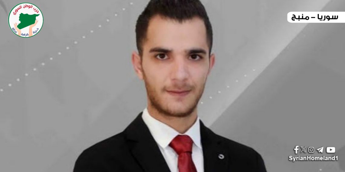 شادي بكار: مؤتمر “المسار الديمقراطي السوري” خطوة نحو تعزيز الحوار الوطني