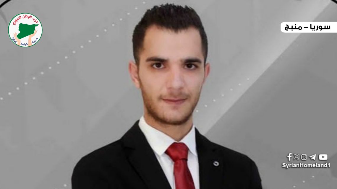 شادي بكار: مؤتمر “المسار الديمقراطي السوري” خطوة نحو تعزيز الحوار الوطني