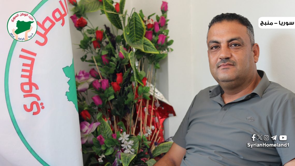 أحمد الدرعان: تحضيراتنا اكتملت لافتتاح فرع منبج وحظينا بحفاوة اجتماعية كبيرة