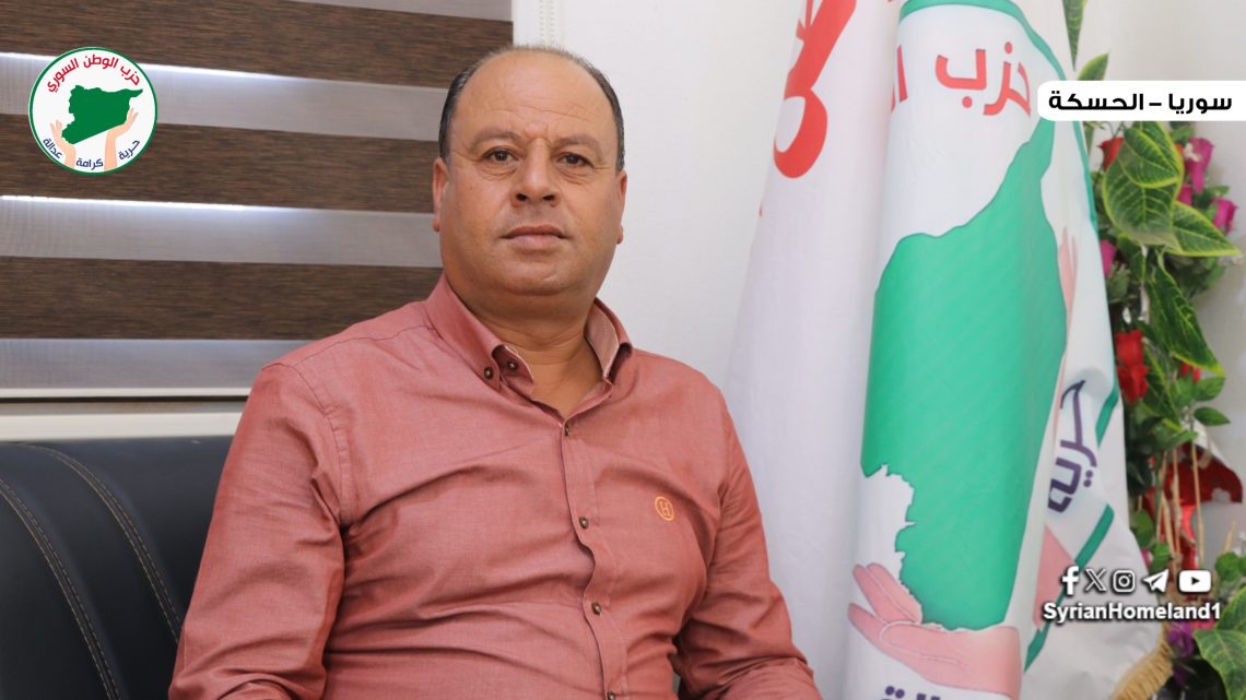 د. محمد الدرويش: اتفاق أضنة المشؤوم مهد لتقسيم سوريا