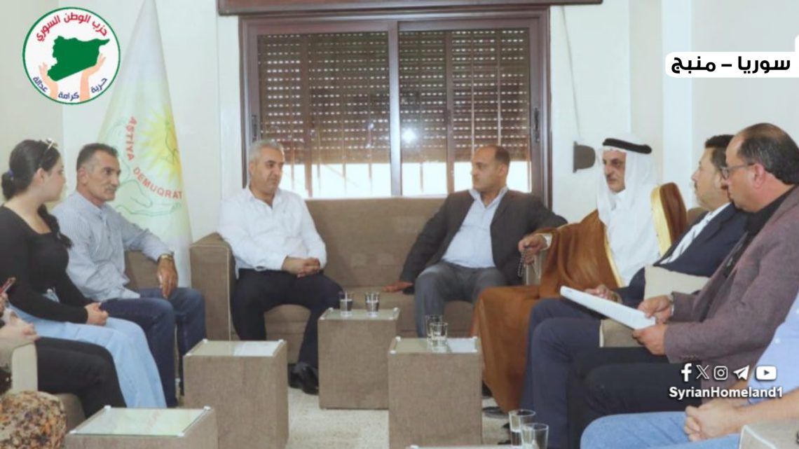حزب السلام الديمقراطي الكردستاني يهنىء حزب الوطن السوري بافتتاح فرع منبج