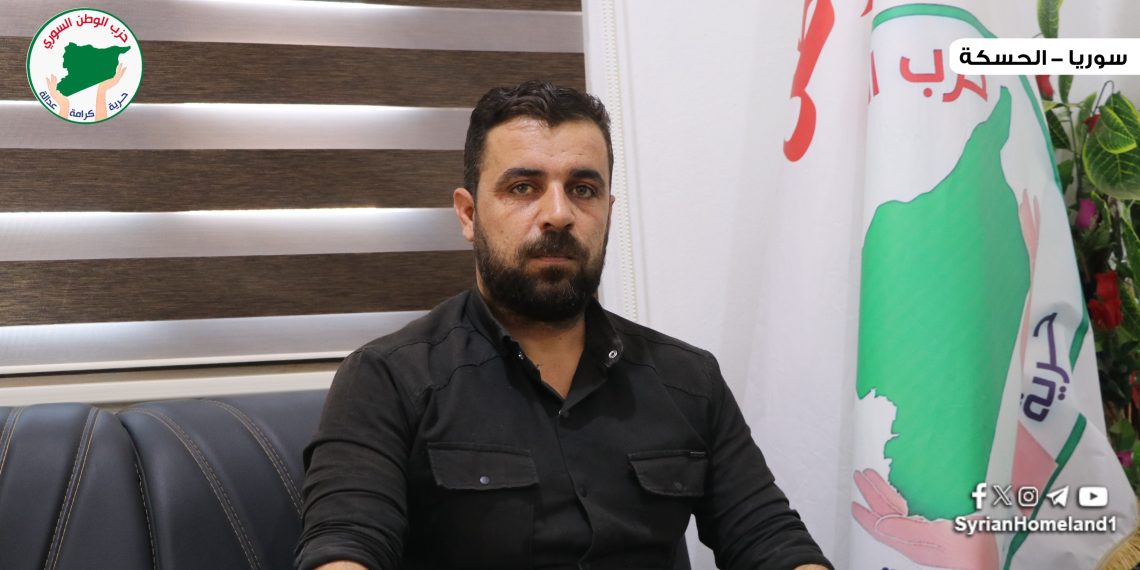 الحوار السوري الداخلي هو الحل الأمثل لبناء دولة تعددية لامركزية