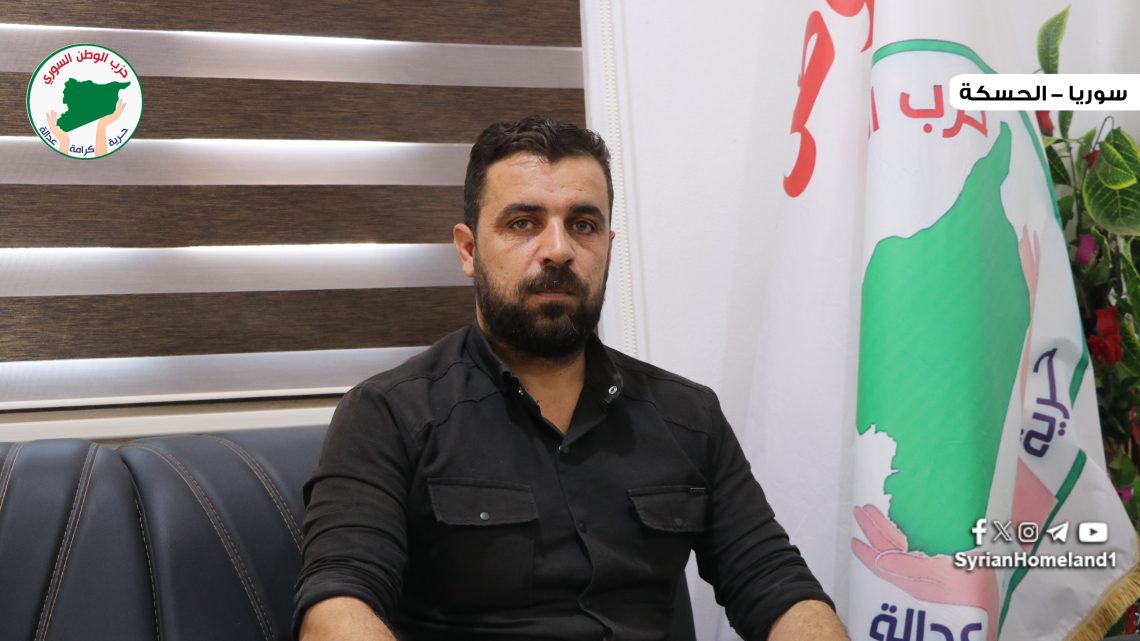 الحوار السوري الداخلي هو الحل الأمثل لبناء دولة تعددية لامركزية