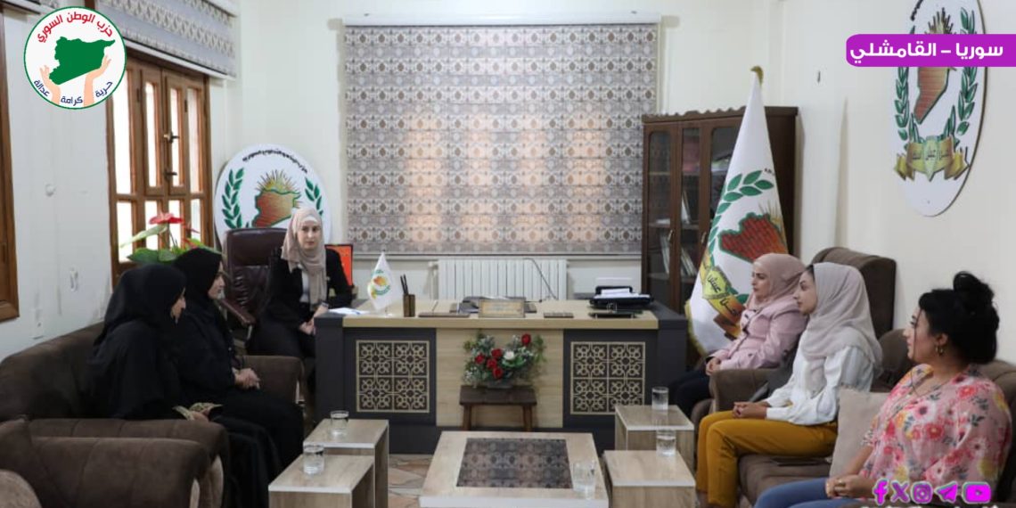 مكتب المرأة يجري زيارة لحزب البناء والتطوير في القامشلي