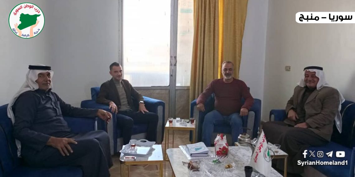 زيارات عشائرية لتعزيز الحوار مع حزب الوطن السوري في منبج