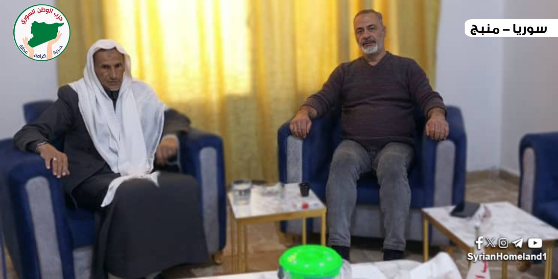 الشيخ محمد العبد السمير يزور فرع حزب الوطن في منبج ويشيد بدعمه للأرياف