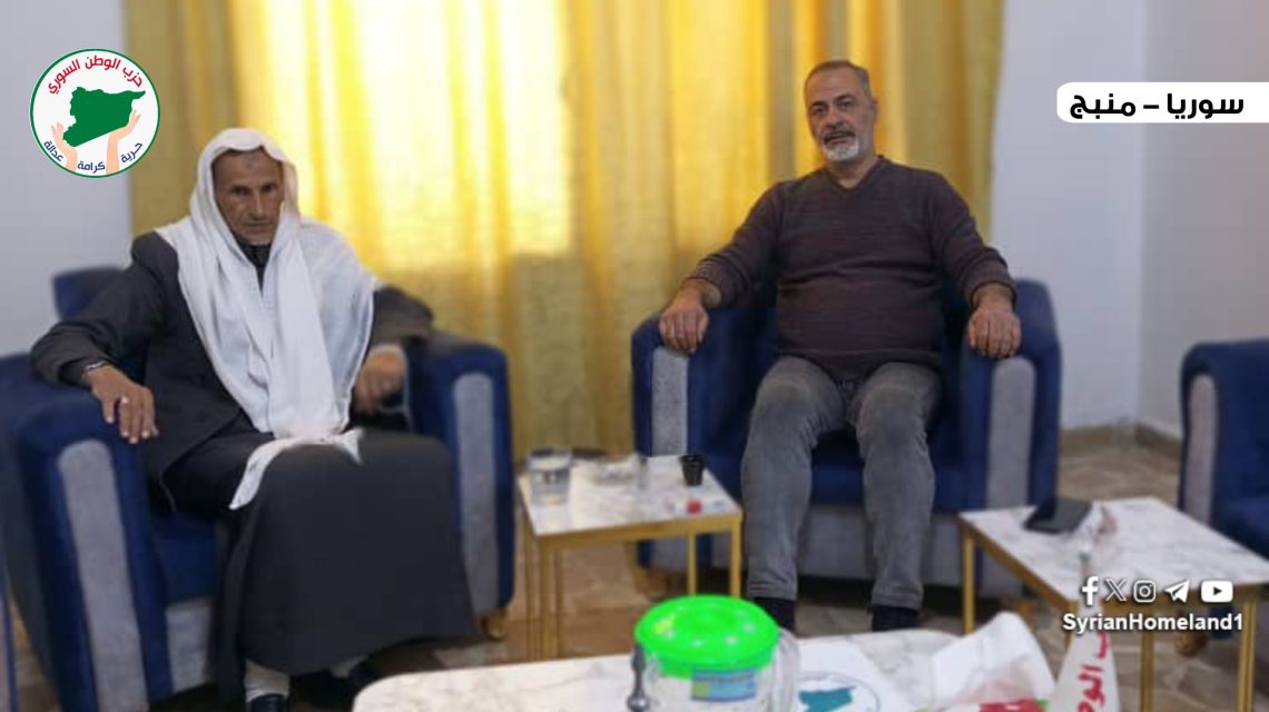 الشيخ محمد العبد السمير يزور فرع حزب الوطن في منبج ويشيد بدعمه للأرياف