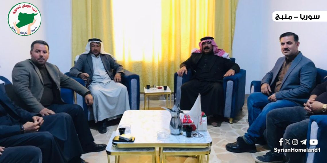 حزب الوطن السوري في منبج يستقبل وفد حزب التحالف الوطني الديمقراطي