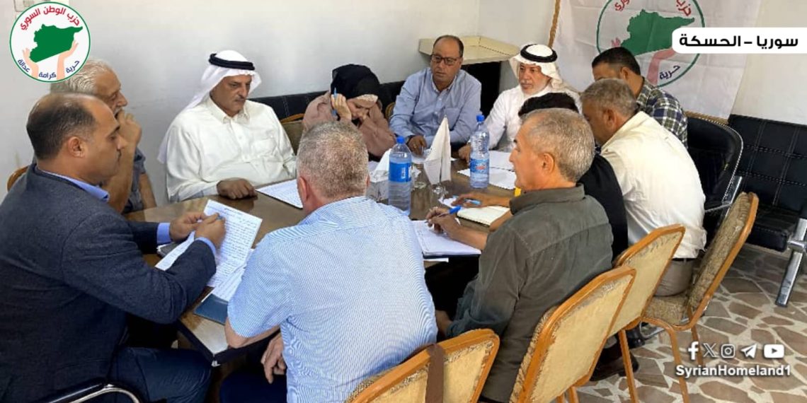 المكتب السياسي لحزب الوطن السوري يعقد جلسته الدورية بظروف استثنائية يمر بها الشرق الأوسط وتأثيراتها على سوريا