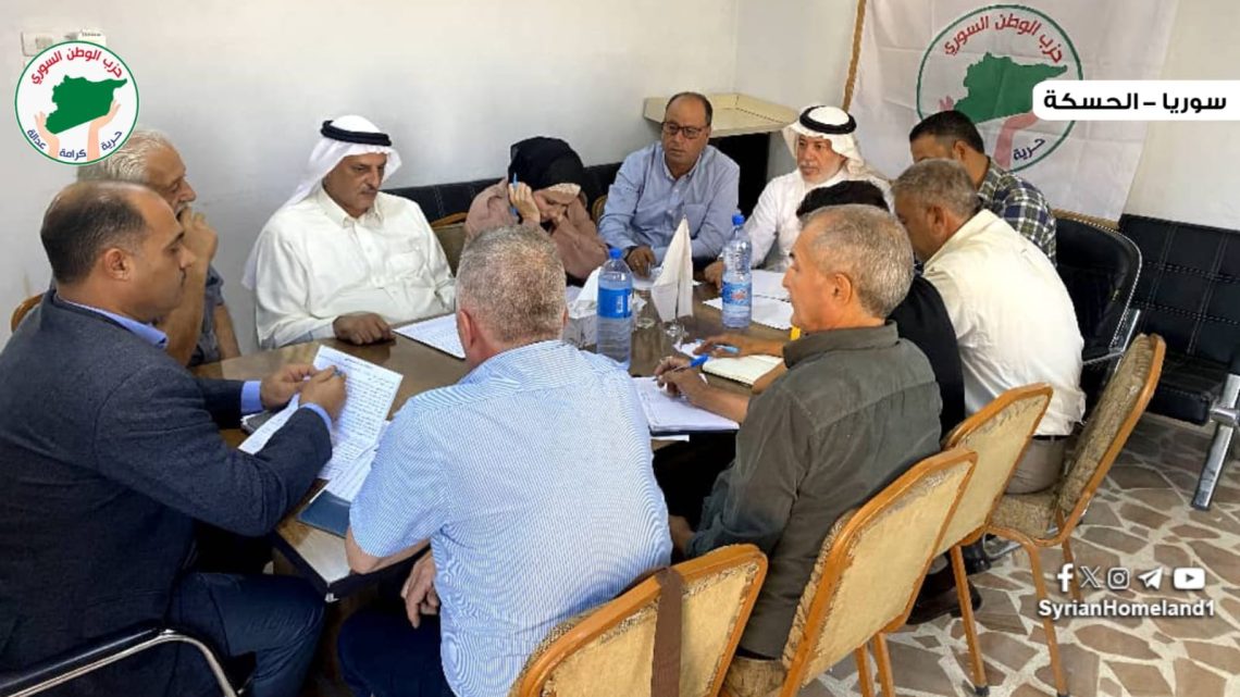 المكتب السياسي لحزب الوطن السوري يعقد جلسته الدورية بظروف استثنائية يمر بها الشرق الأوسط وتأثيراتها على سوريا