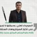 السويداء تغلي.. ودمشق لا تجرؤ على تكرار السيناريوهات السابقة