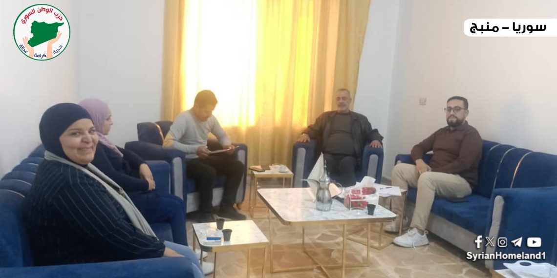 لجنة مفوضية الانتخابات تزور مقر حزب الوطن السوري في منبج
