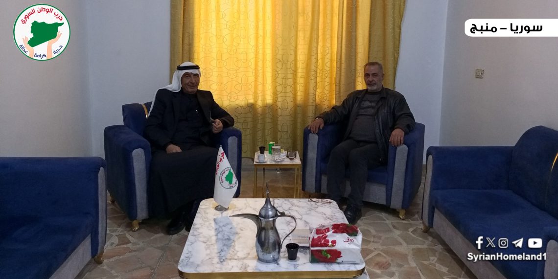 السيد حسن عويس يزور فرع حزب الوطن السوري في منبج