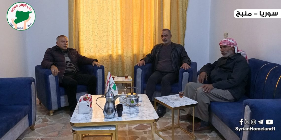 حزب الوطن السوري في منبج يستقبل رئيس الحزب الشيوعي السوري