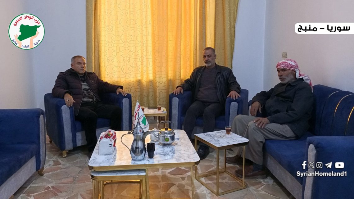 حزب الوطن السوري في منبج يستقبل رئيس الحزب الشيوعي السوري