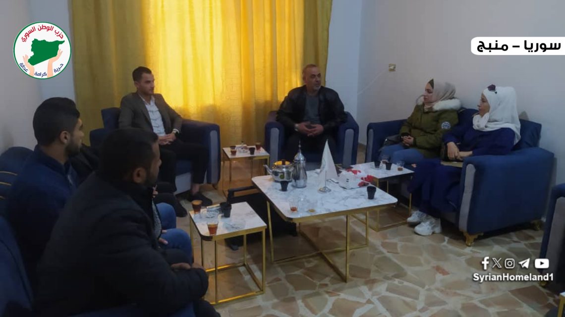 حزب الوطن السوري يستقبل وفدا من حزب سوريا المستقبل – مجلس إدلب في منبج