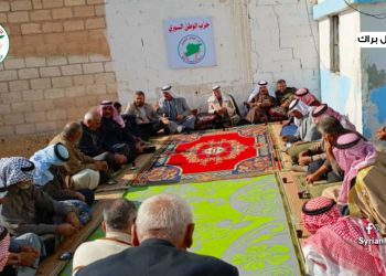حزب الوطن السوري في تل براك يعقد اجتماعاً موسعاً مع شيوخ ووجهاء العشائر لتعزيز الأمن والاستقرار