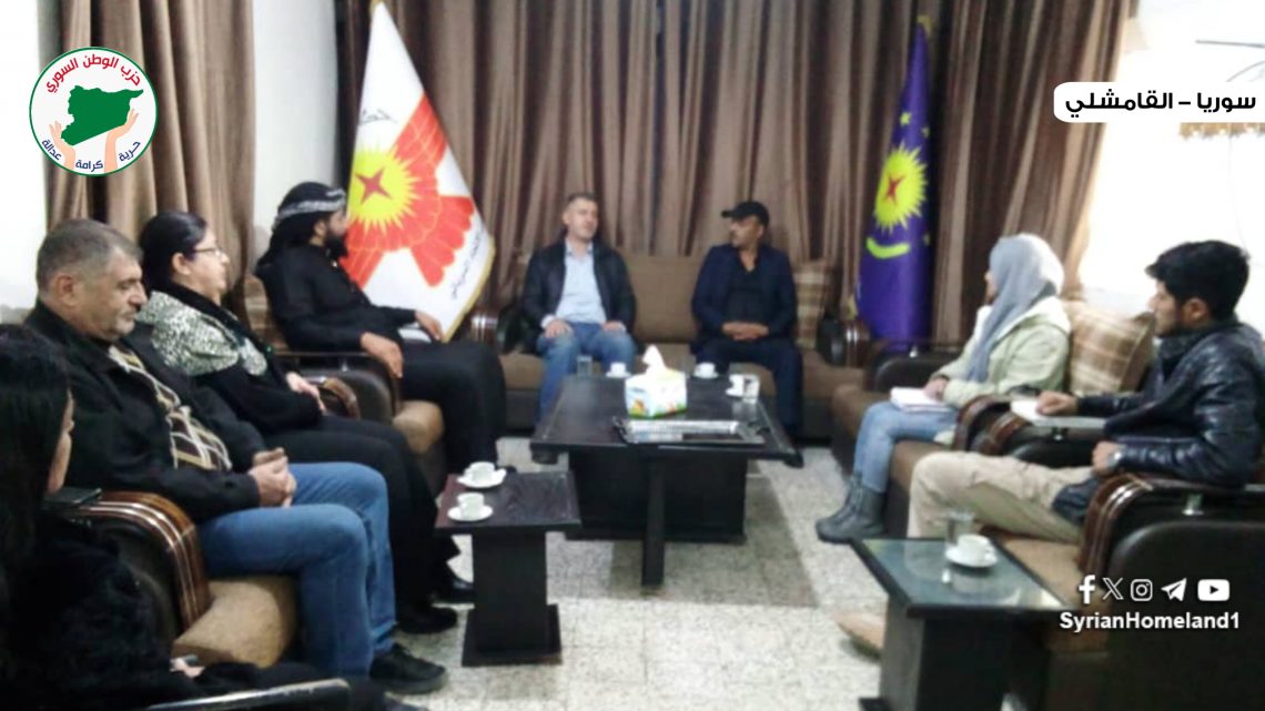 وفد من حزب الوطن السوري – فرع القامشلي يزور حزب الاتحاد السرياني لتعزيز التعاون وتبادل الرؤى