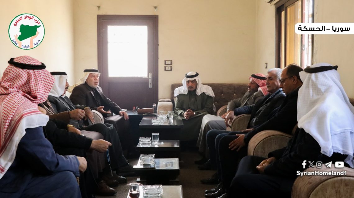 حزب الوطن السوري يزور مجلس الأعيان في الحسكة لتعزيز الحوار المجتمعي