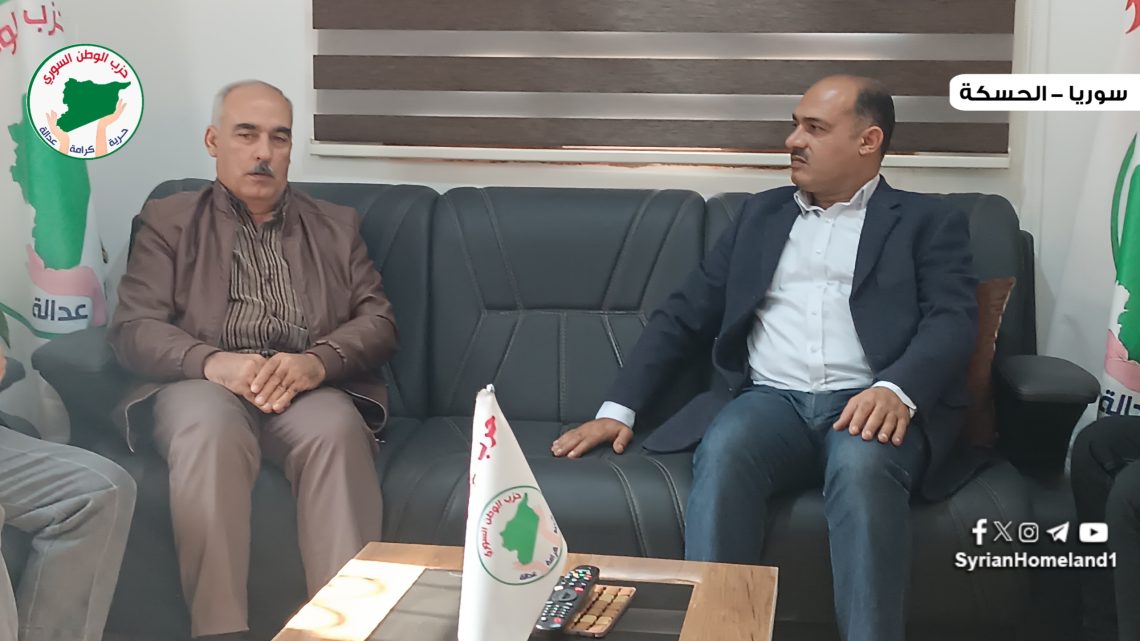 حزب الوطن السوري يستقبل وفدا من حركة التجديد الكردستاني – سوريا لتعزيز التعاون