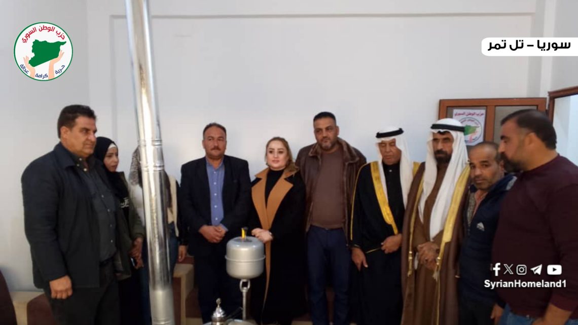 حزب الوطن السوري-تل تمر يستقبل وفدا من حزب الاتحاد الديمقراطي لتعزيز التعاون المشترك
