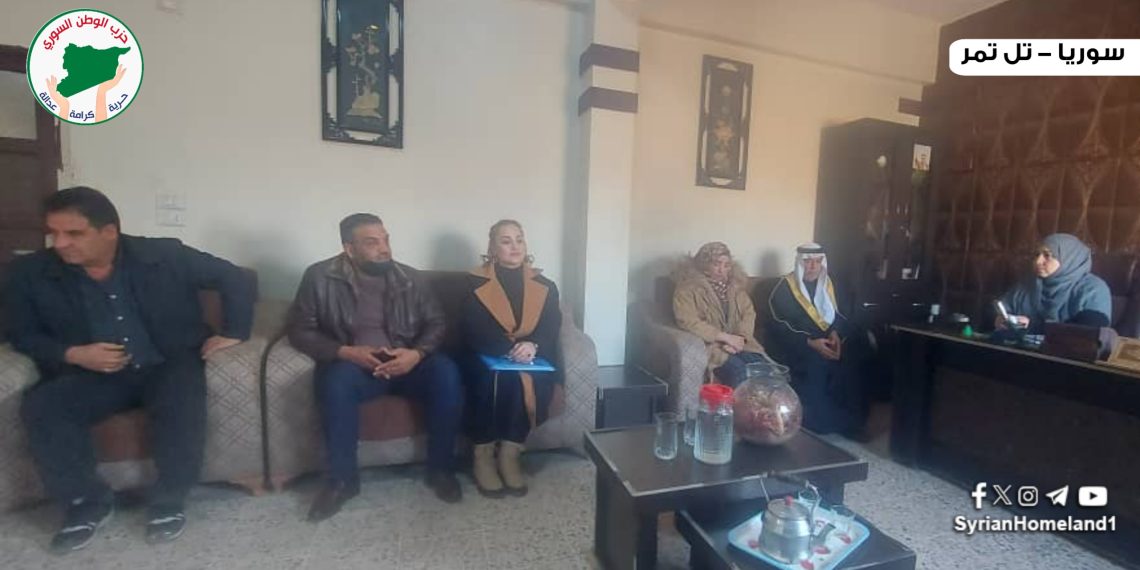 وفد تنظيمي من قيادة حزب الوطن السوري يزور فرع تل تمر ويعقد لقاءات مع أحزاب ومؤسسات الإدارة الذاتية