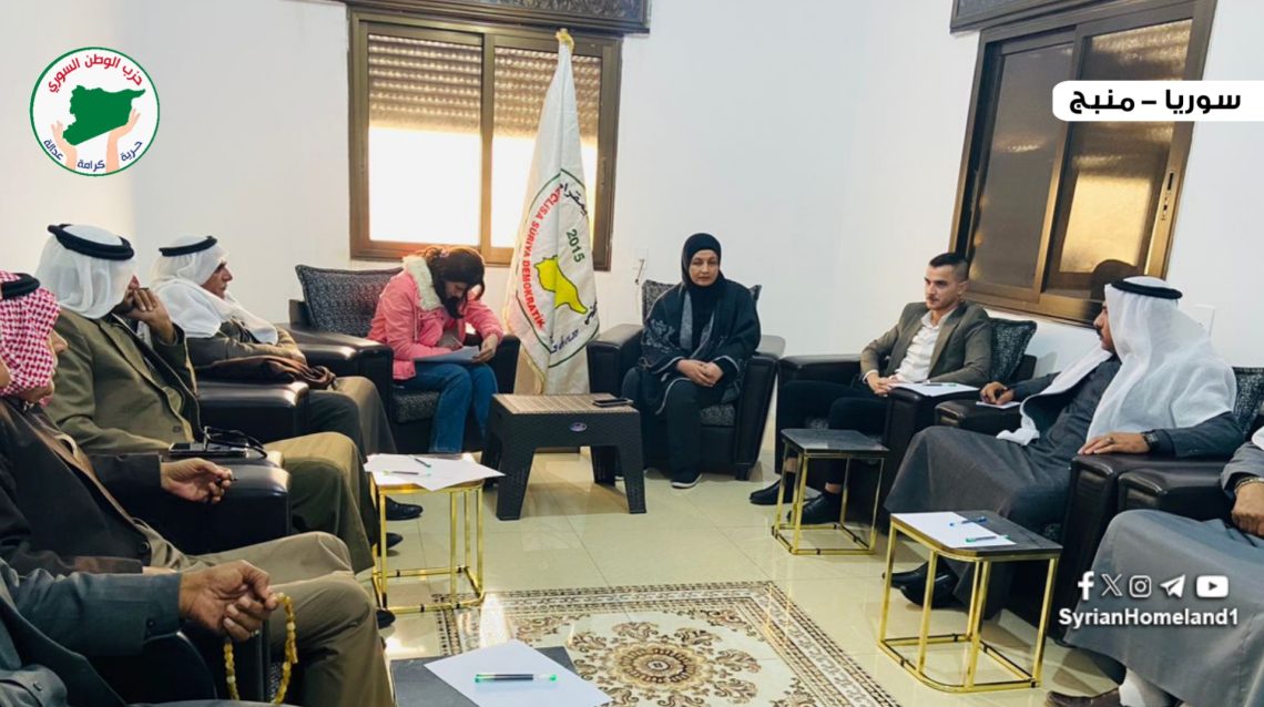 حزب الوطن السوري في منبج يشارك بجلسة حوارية لتعزيز المشتركات الوطنية بين السوريين