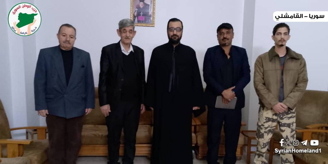 حزب الوطن السوري يؤكد على العيش المشترك في زيارة لكنيسة السريان الكاثوليك بالقامشلي